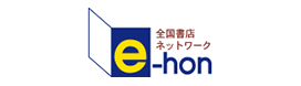 e-honōw