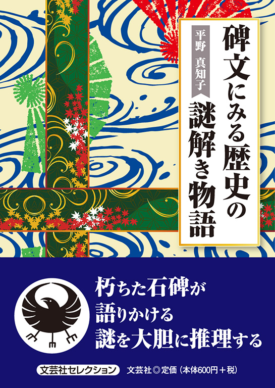 中古） 光は闇市より/戸松 寛児/文芸社出版社：文芸社サイズ：単行本 ...