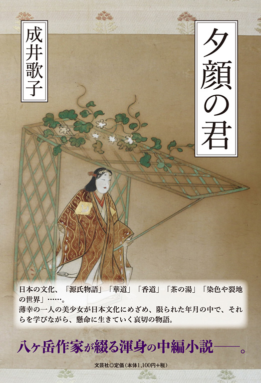 心のボール / 緒方 興治郎 / 文芸社 [単行本]：もったいない本舗 店 ...