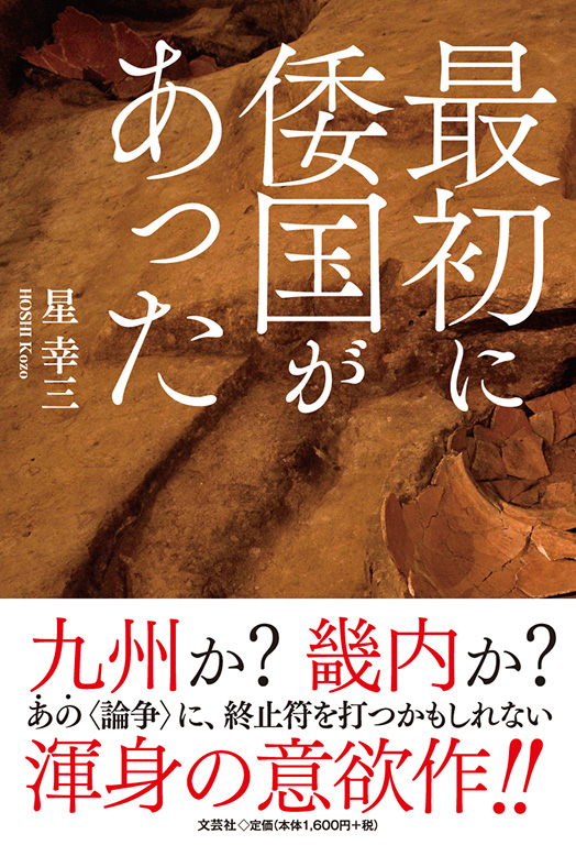 生きるよろこび / 大平 求女 / 文芸社 [単行本]：もったいない本舗 お ...