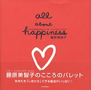 I[AoEgnslX all about happiness
