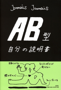 AB^̐