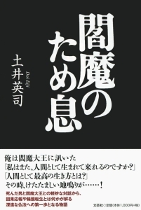 人生って何？/文芸社/光はじめ - morganafoundation.org