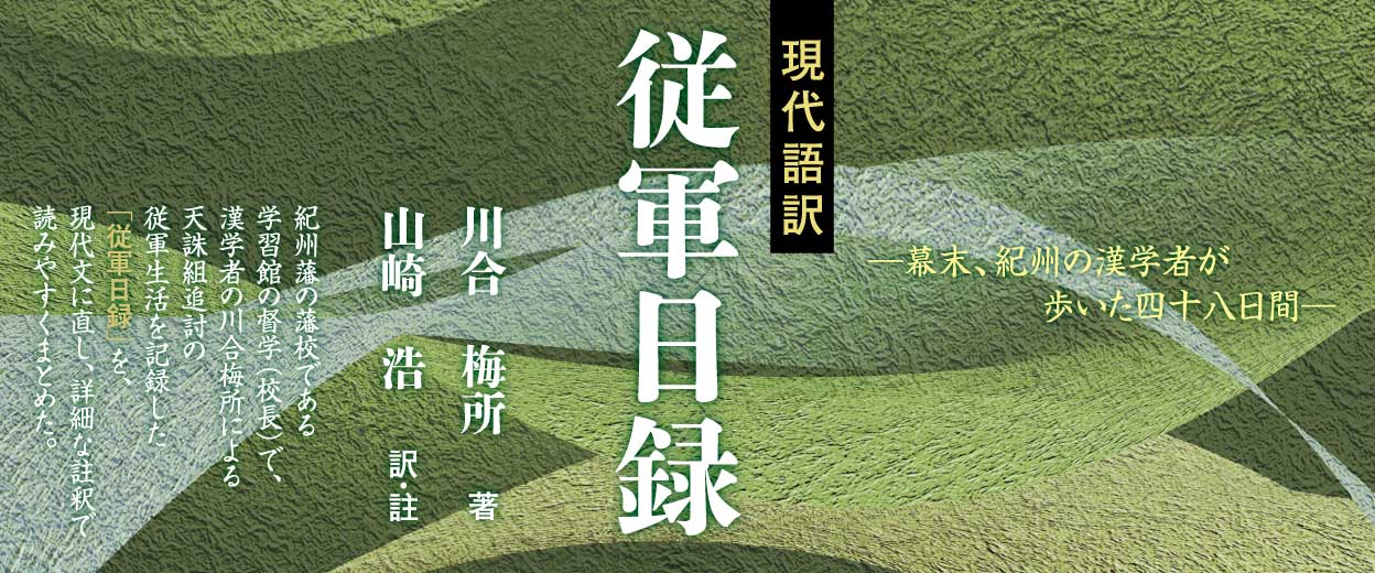 書籍案内 | 文芸社