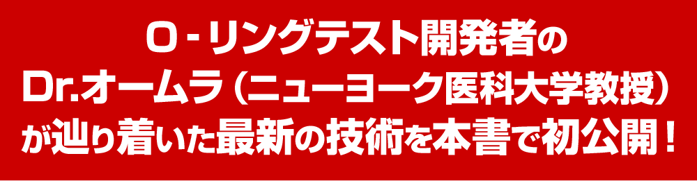 文芸社 - 顔を見れば病気がわかる